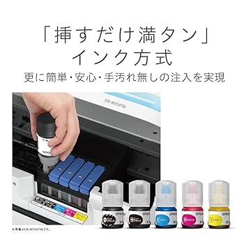 Amazon.co.jp: エプソン プリンター エコタンク搭載 A4カラー